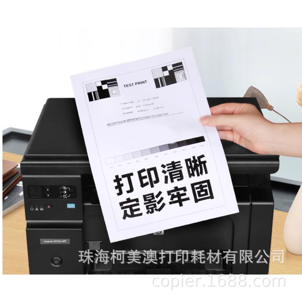 适用京瓷fs1020mfp墨盒FS 1120 M1520h