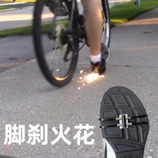 Bicycle Foot Brake Spark Ground Outdoor Flint Magnesium Rod Motorcycle Sole Spark Skateboard Hot Wheels Dipeng