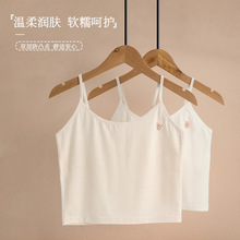 奥美芬少女发育期学生薄棉背心女内搭打底吊带防凸点内衣厂家批发