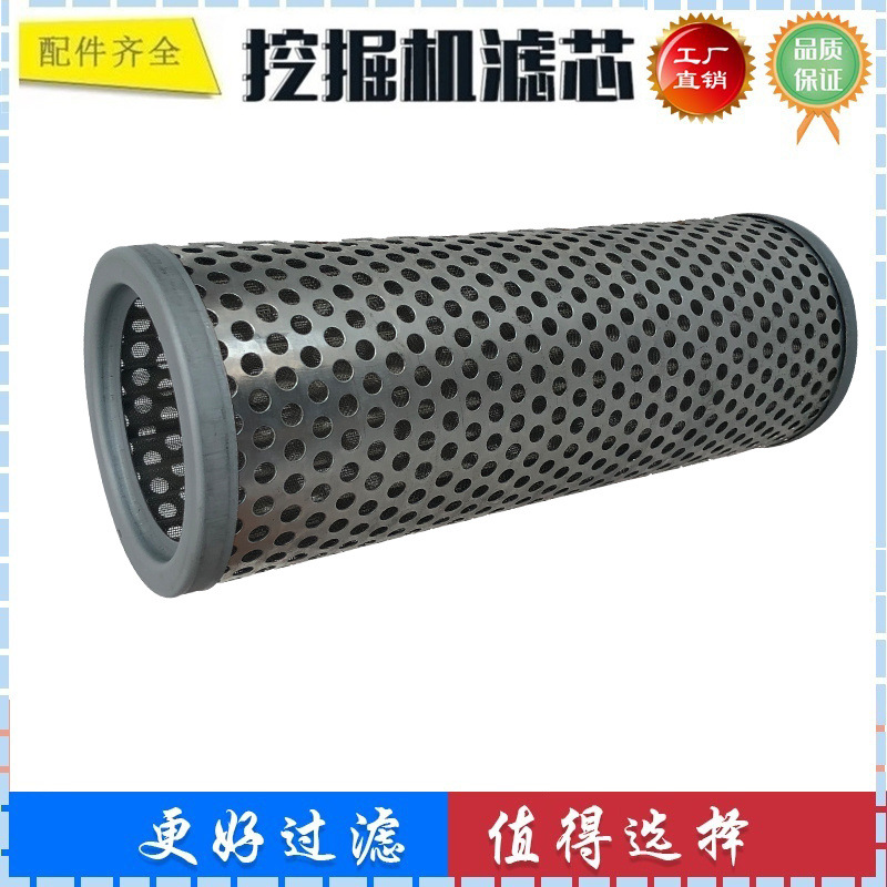 3S3875 P502178适配卡特挖掘机液压滤芯 回油滤芯 进油滤芯