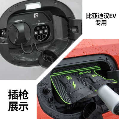 New Energy Vehicle Charging Port Other Automotive Exterior Supplies - byd-han-ev