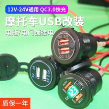 12V-90V宽电压工程车电瓶车摩托车改装双USB口足2.1通电接口