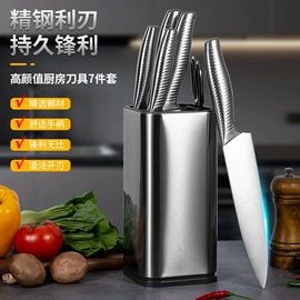 烹饪勺铲;不锈钢厨用刀;厨用剪刀