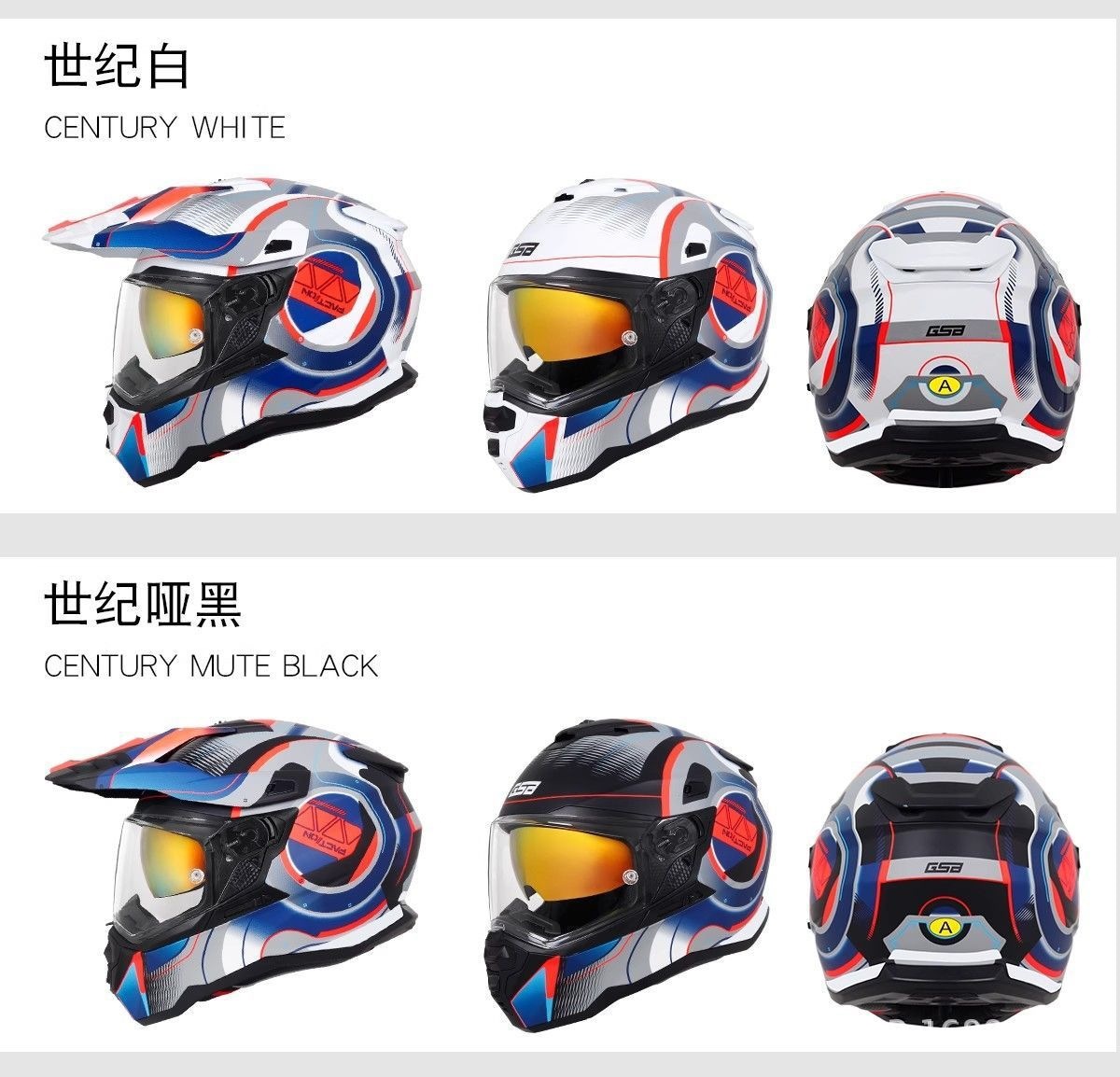 Gsb Rally Helmet Xp22 Dual-Lens Motorcycle Full-Face Helmet for Off-Road Use, Suitable for Men and Women, All-Season, with Reserved Bluetooth Slot