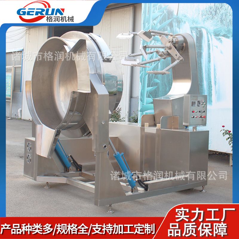 麻辣香锅底料炒料机 多爪电磁加热炒锅 牛肉辣椒酱熬制设备