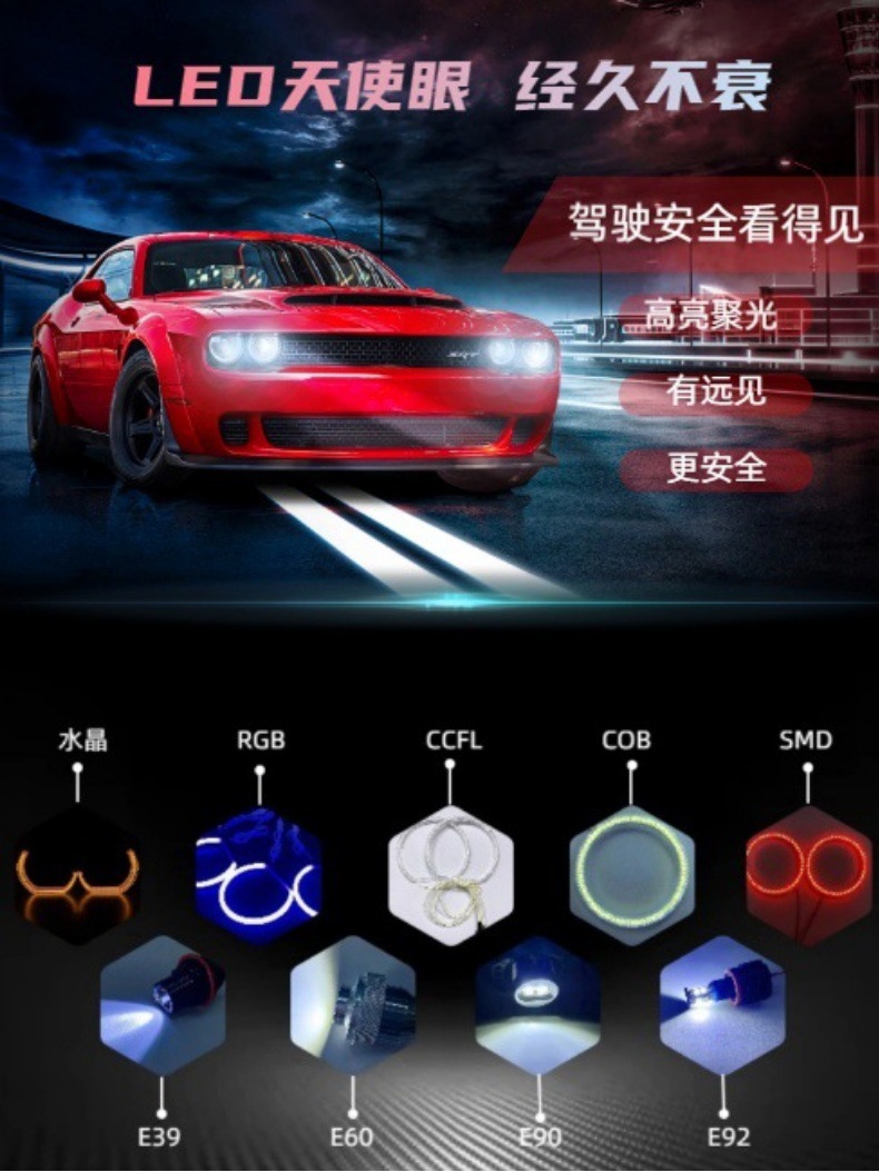 Streamer Rgbw Aperture Daytime Running Light Crystal Angel Eye Suitable for Bm.W M3 M4 E90 E92 F3
