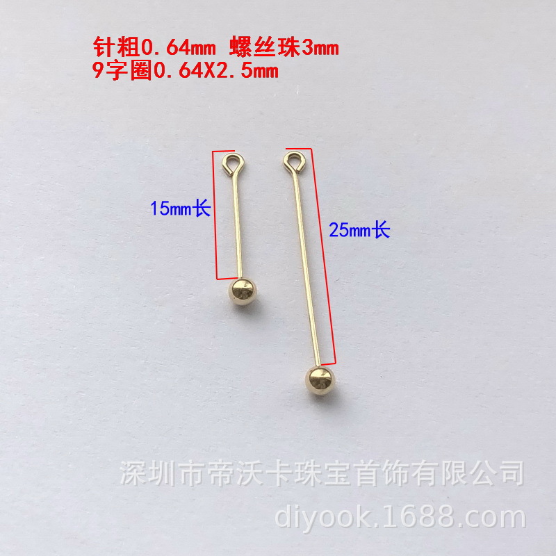 アメリカ製14K金メッキネジ付き9字針、9字型針、連結針、DIYビーズブレスレット用アクセサリー