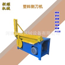 ̫�Վ���������ЙC ���T����Ͱ�и�C PEƬ��Һ��厵��C