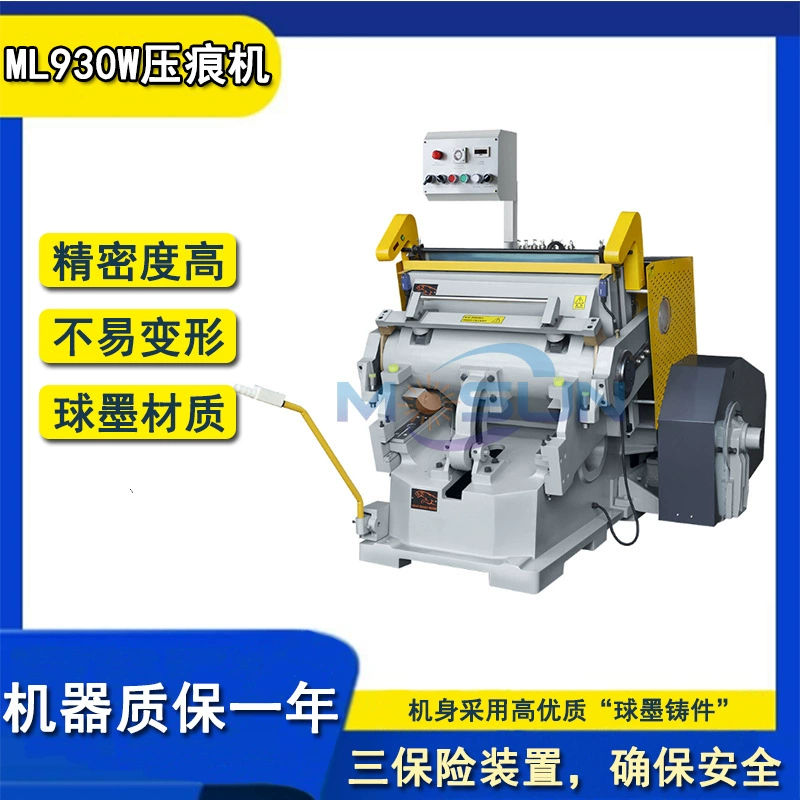 Полуавтоматическая машина для тиснения ковкого чугуна, машина для высечки губки из этиленвинилацетата, машина для ламинирования подарочных коробок, машина для прокатки картонных коробок, горячая распродажа.