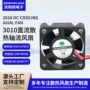 散热含油微型直流主机箱