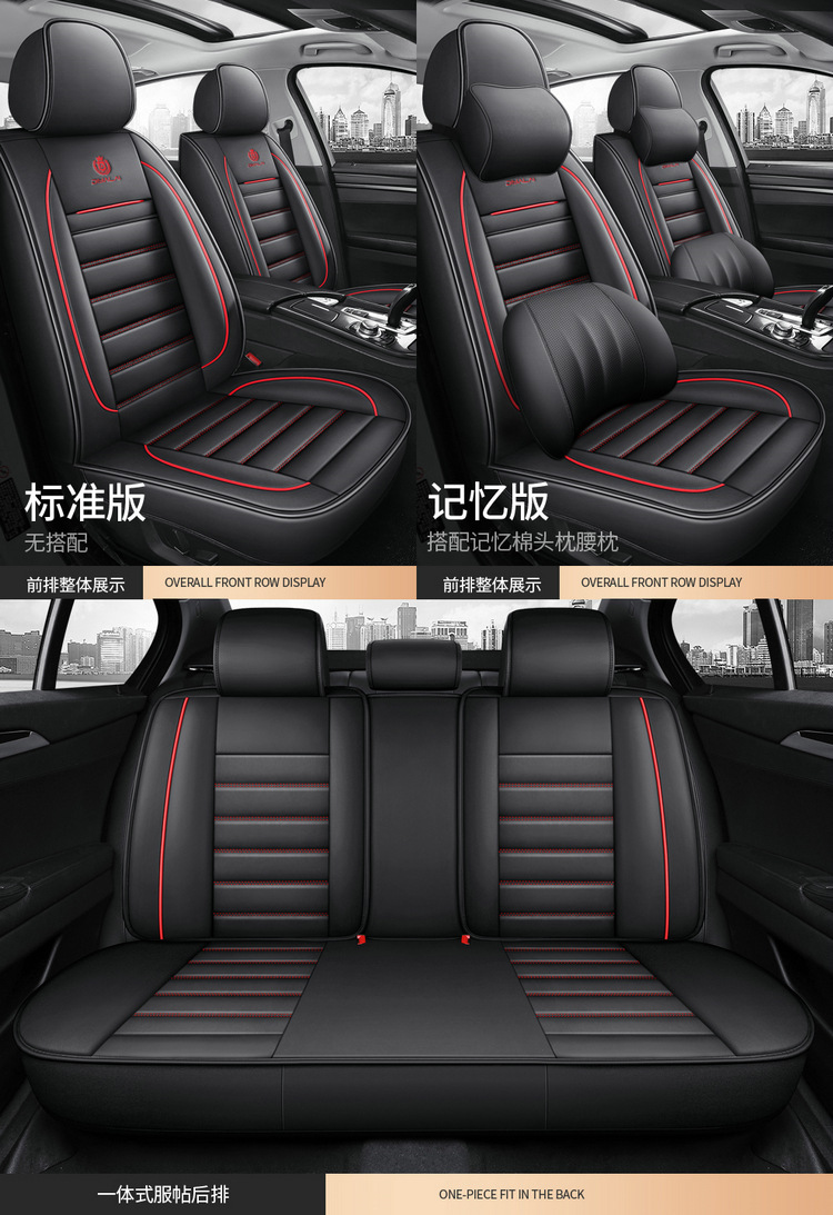 Popular Foreign Trade Cross-Border Car Seat Covers for Five Seats, Universal for All Seasons, Amazon Eaby Best-Selling Seat Cushions