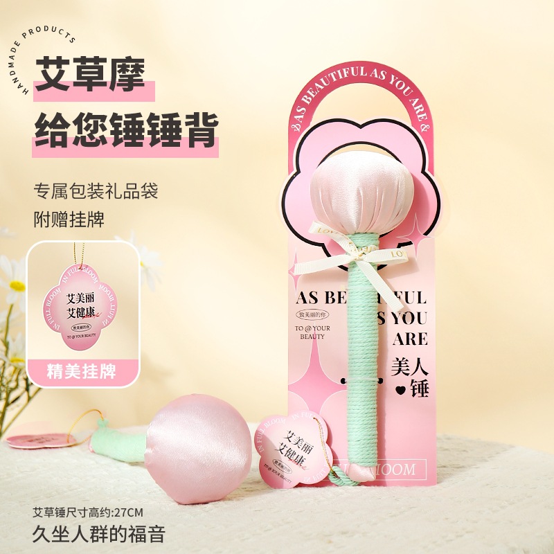 Martillo de moxiba, masaje, golpear la espalda, golpear la espalda, golpear el artefacto nervioso, dragar la moxibaxia, martillo de meridianos, barra de moxiba para la salud