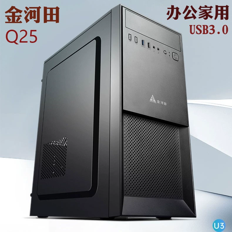 Настольный компьютер Jinhetian Fengbao 25B, корпус ATX для бизнеса/офиса/игр с водяным охлаждением, пылезащитой и блоком питания