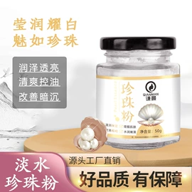 贴片面膜;面膜粉;冻干粉