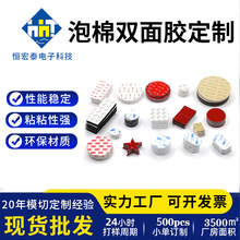 �Ӻ�PE�����p���zģ����ĭ�z���͸ߜؿ��ϻ���ˇƷ�o��ճ�N��ճ