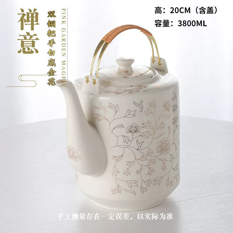 Ceramic glass big teapot, set