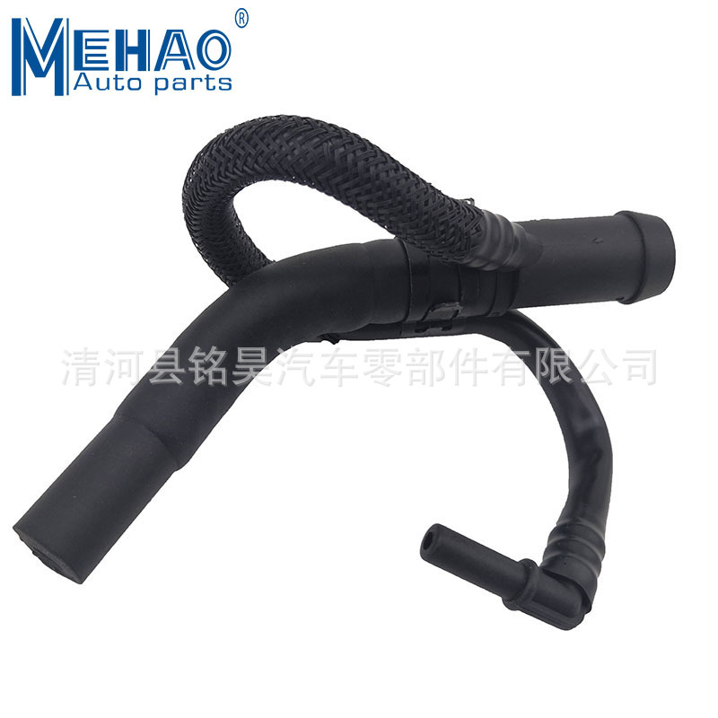 Tubo de agua de calidad de exportación de la marca MEHAO Tubo de agua para automóvil Adecuado para Land Rover LR012643