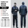 Zhengyida-Shadow Black-Regular Style [Split Single Layer]
