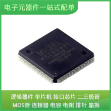 KSZ8999I PQFP-208 S29JL064J70TFI000 GD25Q128ESIG LL41