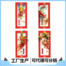 ���ֵ���Ʒmini���������ľ���21297-21301���긳ϵ������