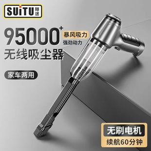 Wholesale car brushless motor vacuum cleaner high power vacuum cleaner blower wireless handheld household vacuum cleaner