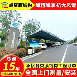 钢结构;阳篷、雨篷