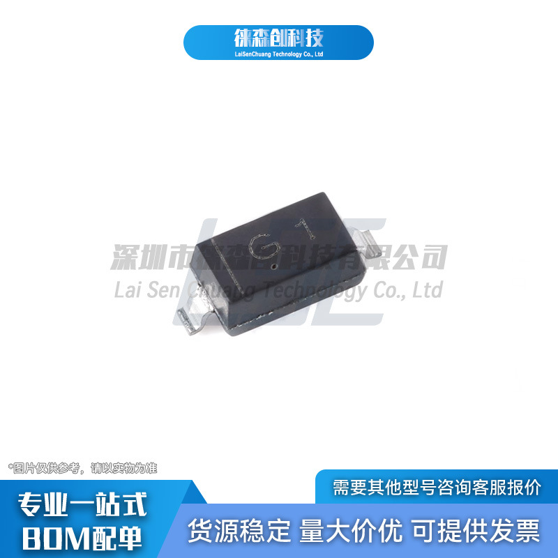 MMSZ5226B CJ长电长晶 丝印G1 SOD-123 贴片稳压二极管 3.3V 原装