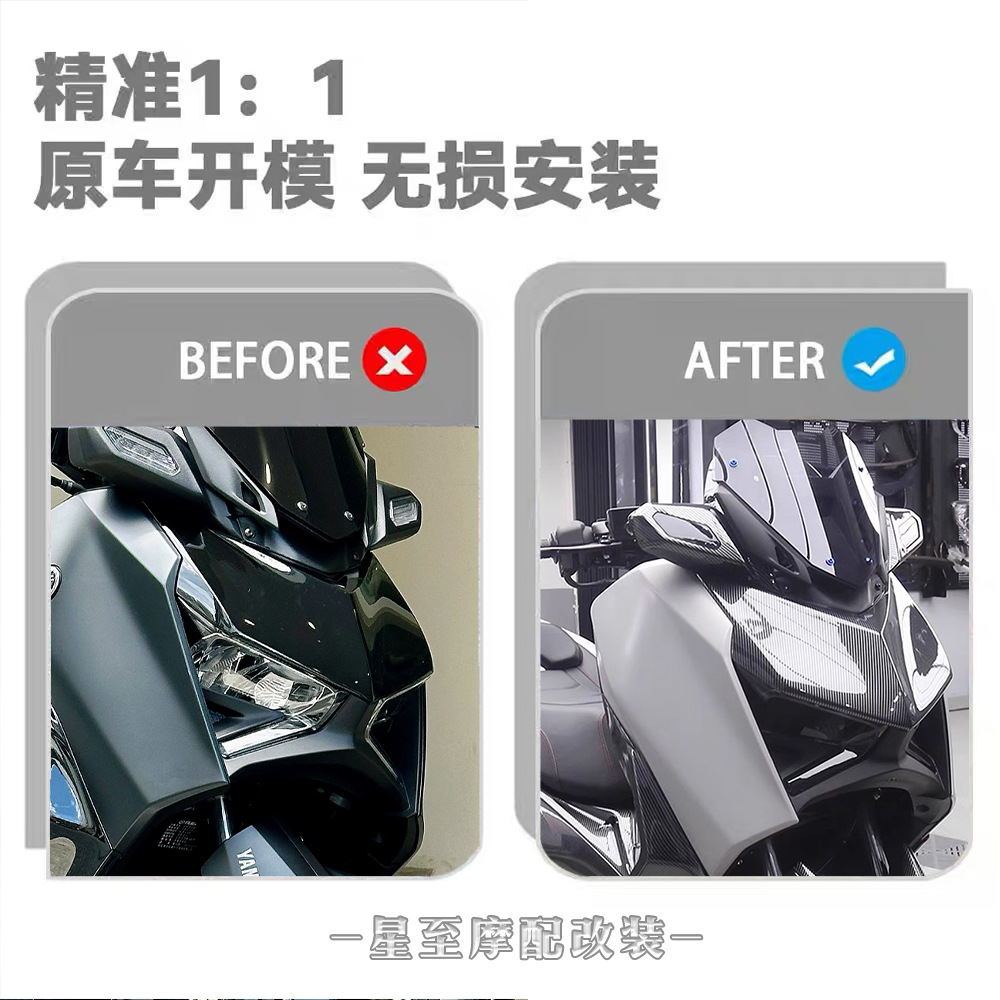 Suitable for Yamaha Xmax300 23-24 Years Modified Front Shell Replacement Decorative Cover Protective Cover Front Cover