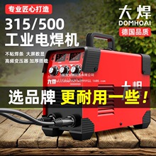 ��315늺��C220v����380vС�̓���ֱ��ȫ�ԄӼ��g���I���Cȫ��