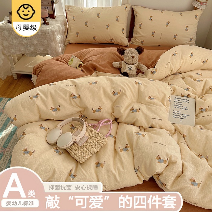 A clase madre y bebé cuatro piezas de ropa de cama doble hilo sábanas cubierta dormitorio único tres piezas de ropa de cama Kasa super suave ~