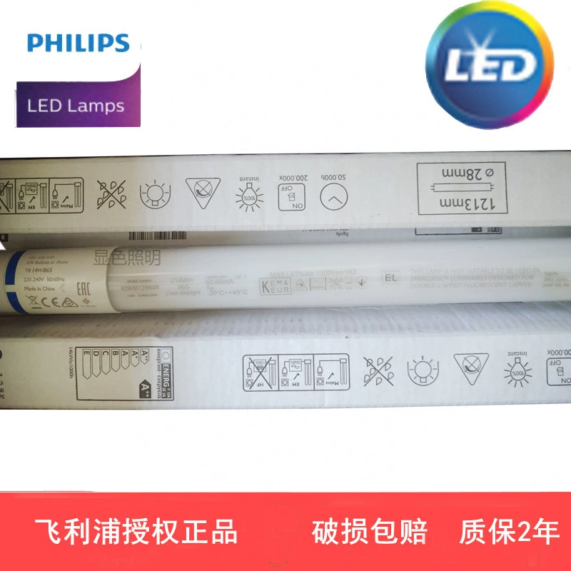 Philips, LED daylight lamp, linear light, 14W, 1200mm, 5 years