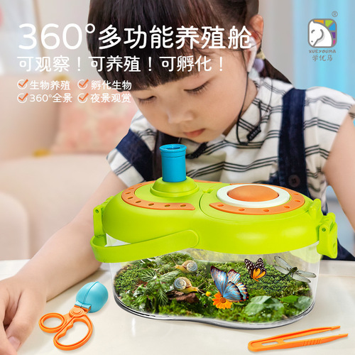 Learn from Yuma Silkworm Baby Observation Box Insect Breeding Cocoon House Storage Turtle Snail Space Capsule Luxury Villa