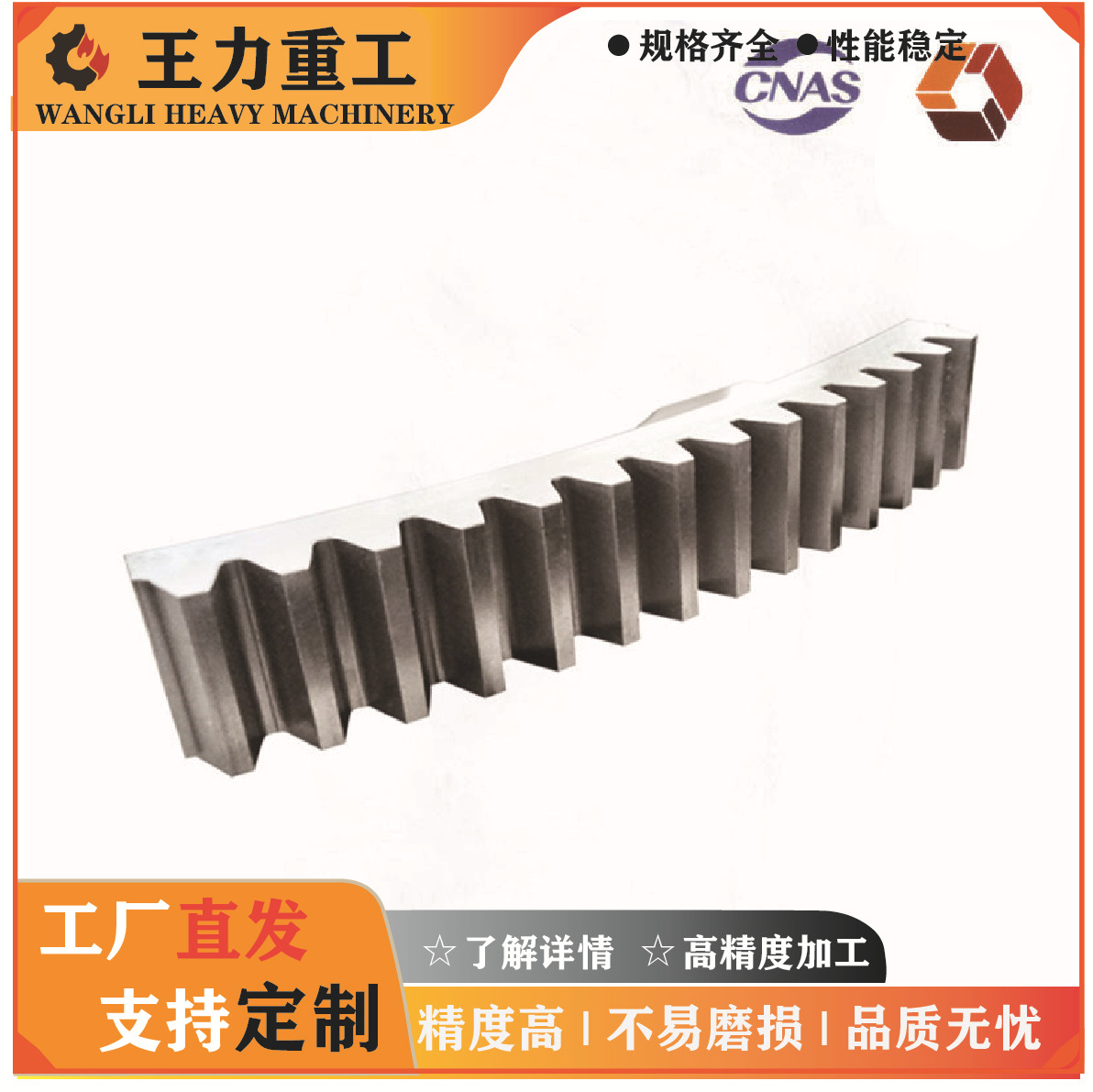 工厂生产合金大模数掘进机械海工装备回转分段大齿圈齿条