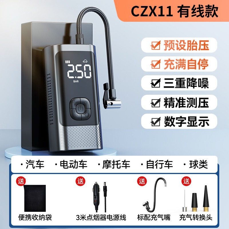 车载无线充气泵汽车用便携式打气泵电动轿车轮胎高压打气筒充气宝|undefined