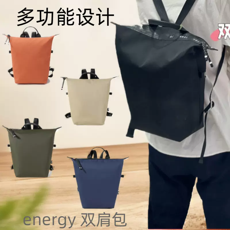 法国龙镶energy尼龙双肩包防水拉链环保加厚背包旅行男女通用潮流