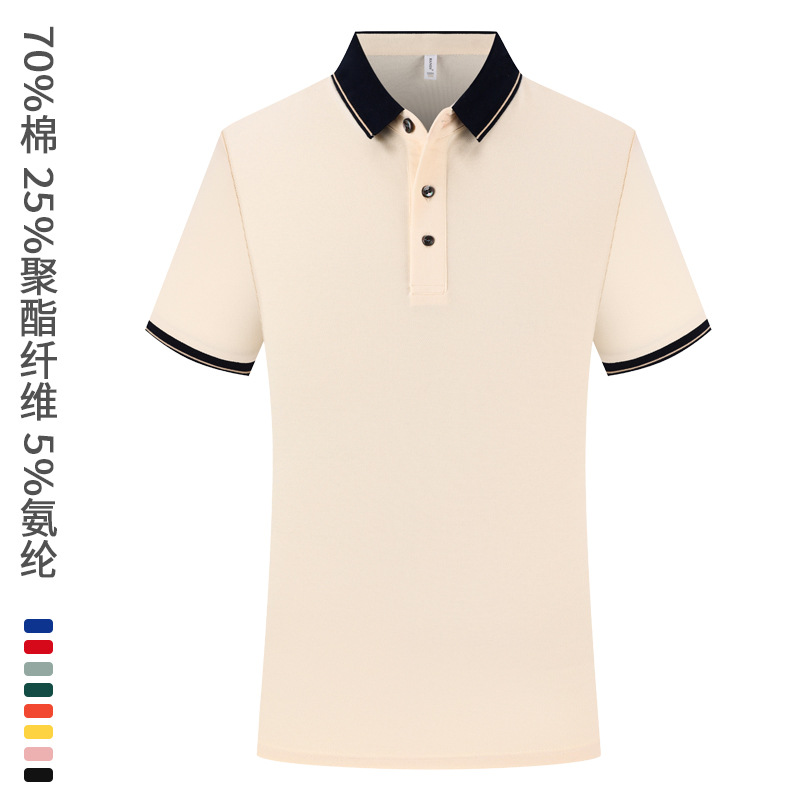210g de algodón de fibra larga de Xinjiang con cuello a juego de color POLO ropa de trabajo personalizada impresa ropa de trabajo de catering de verano personalizada image 13