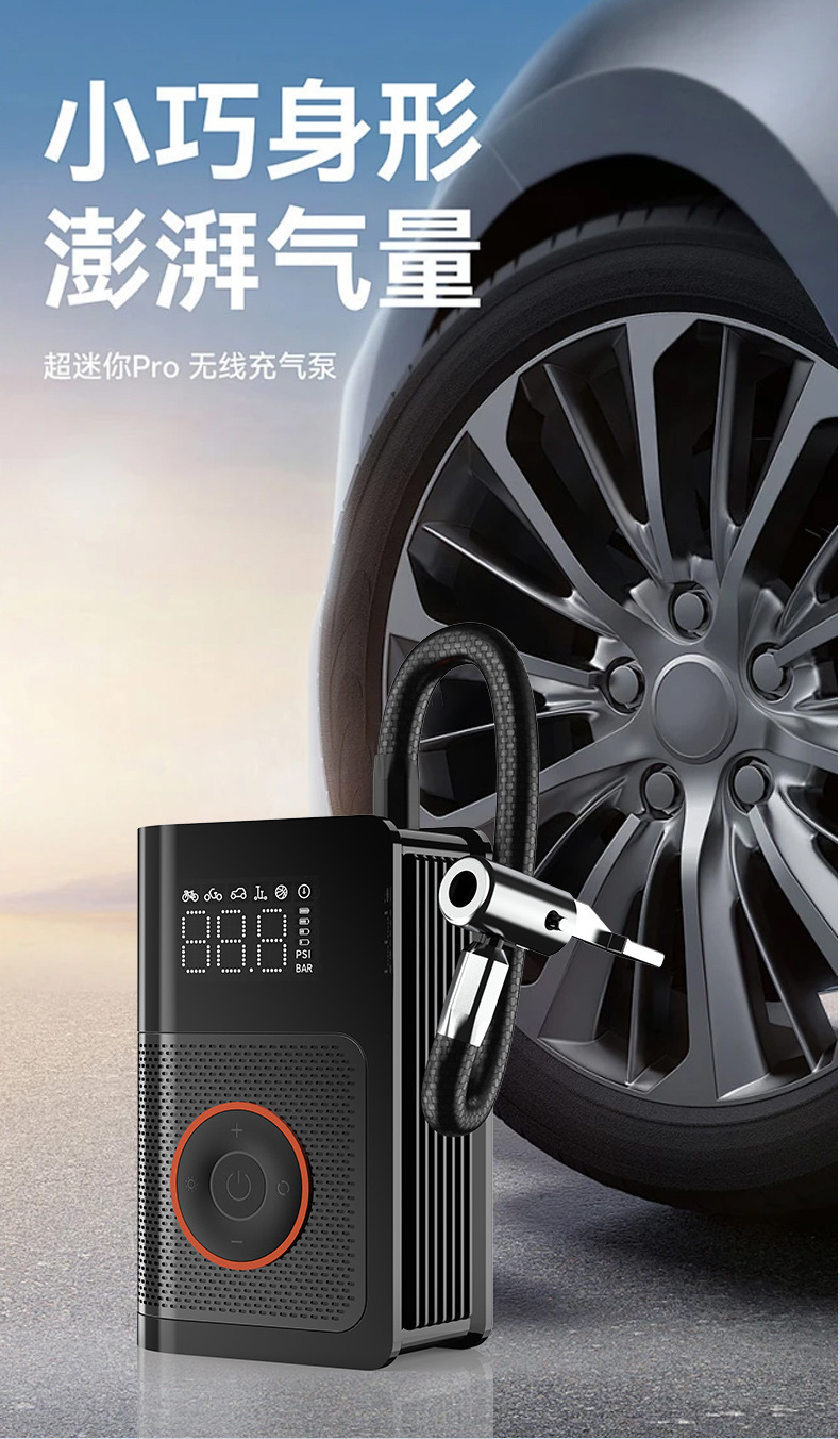 Cross-Border Amazon Wireless Car Air Pump, Dual-Use for Home and Car, Smart Portable Dual-Cylinder Car Tire Inflator