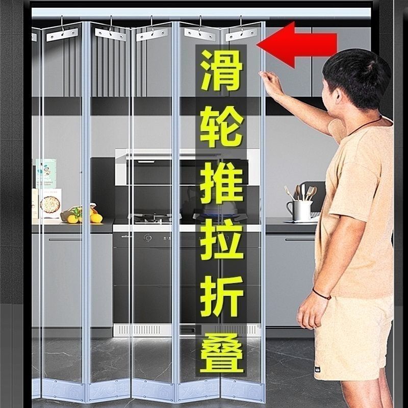 New Sliding Foldableing Magnetic Suction Door Curtain Air Conditioner Transparent Windproof and Warm Pvc Household and Commercial