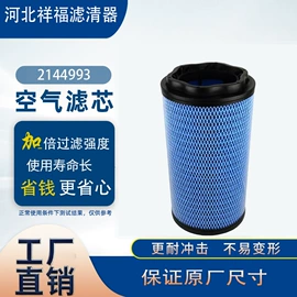 空气滤清器;柴油滤清器;机油滤清器