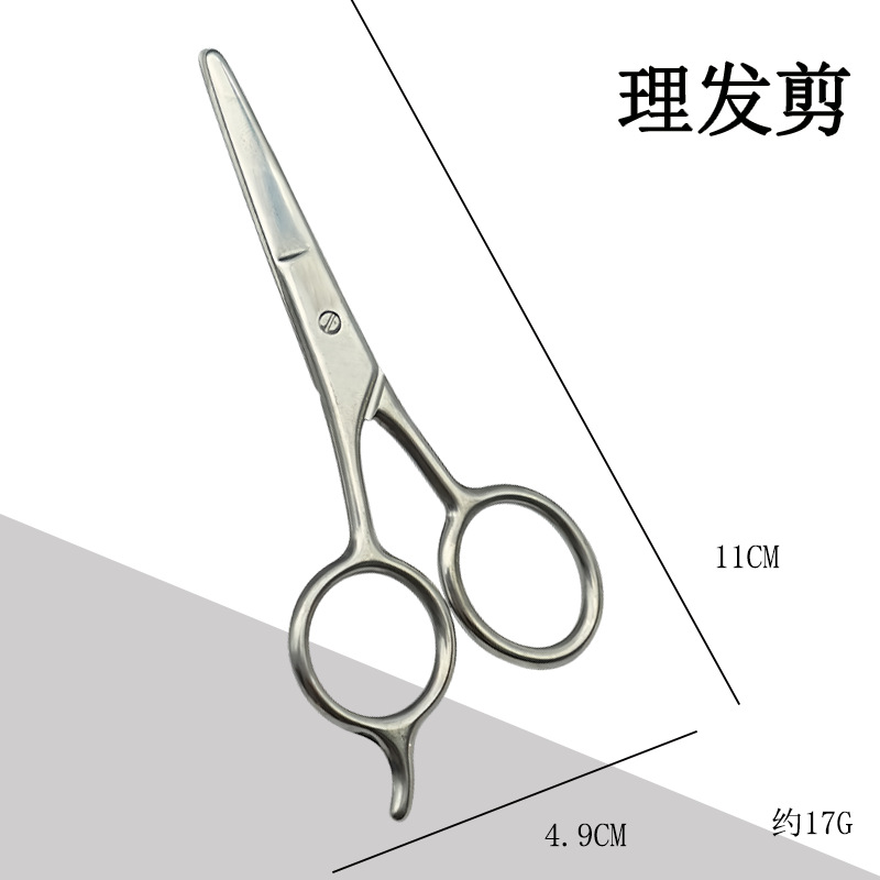 머리 가위