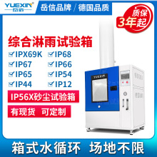 IPX654ˮˮyԇO܊˷mɰm򞷿ԇC늳