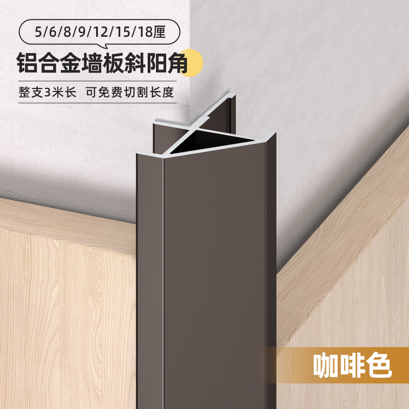 Perfil de Remate Inclinado de Aleación de Aluminio Decorativo para Baño y Sala de Estar