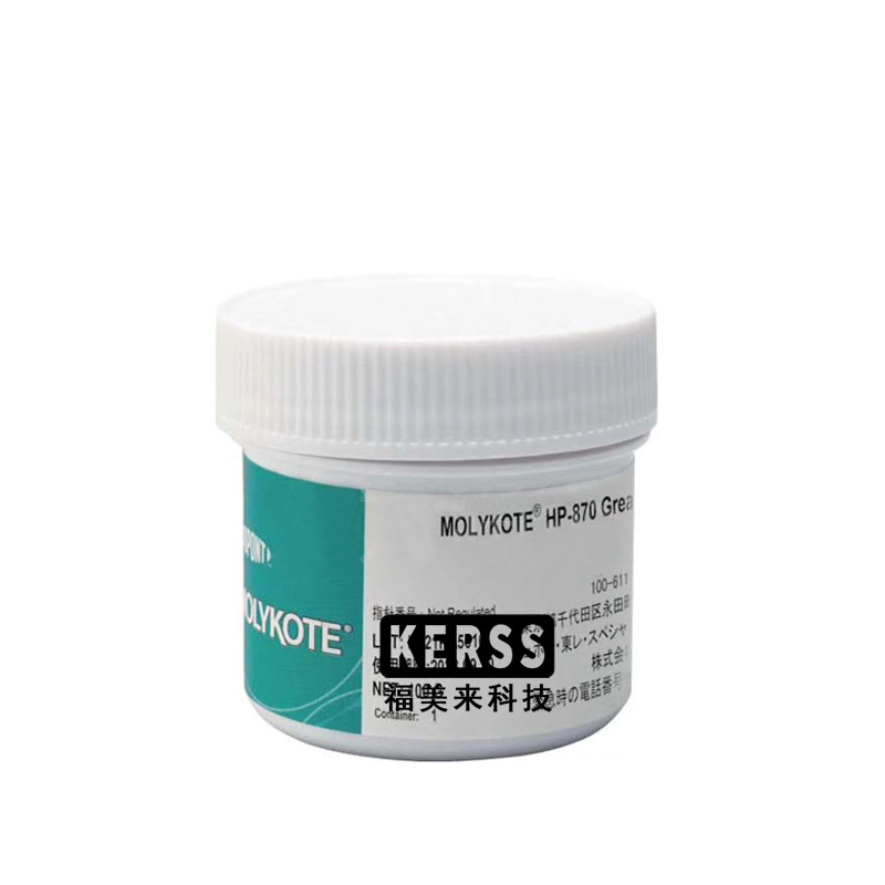 摩力克MOLYKOTE HP-870全氟聚醚白油润滑脂无尘无油污高温定影