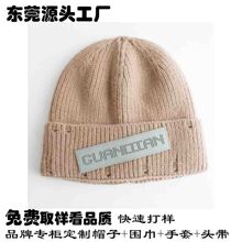 品牌授权工厂 帽子女秋冬韩系氛围感针织毛线帽大头围保暖包头帽