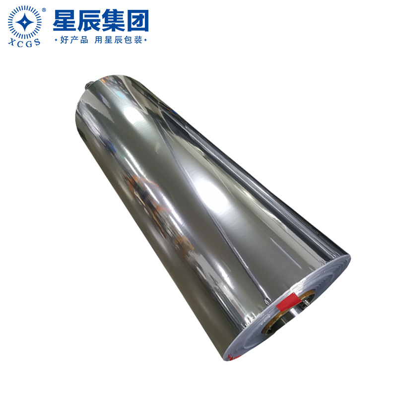出口产品外包用镀铝膜防潮保护膜 铝箔膜双封边直通卷料厂家定制
