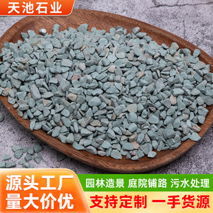 �S�ҹ����Gɫ�[ʯ��·��O�@�־��^�҃����b������Gɫˮϴʯ