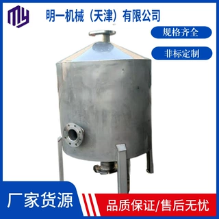 蒸气脱水器又名汽水分离器/气水分离器/旋风式气水分离器