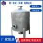 旋风式气水蒸气汽水分离器