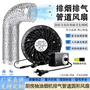 �ܵ�����220V�D12V�N�����͟��C�l���g�������L���{�وA���L��