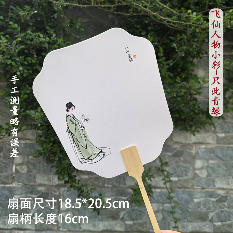 絵筆扇セットDIY材料パック、特殊絵筆扇製作ツール一式、文字入り扇子、屋台販売用|undefined
